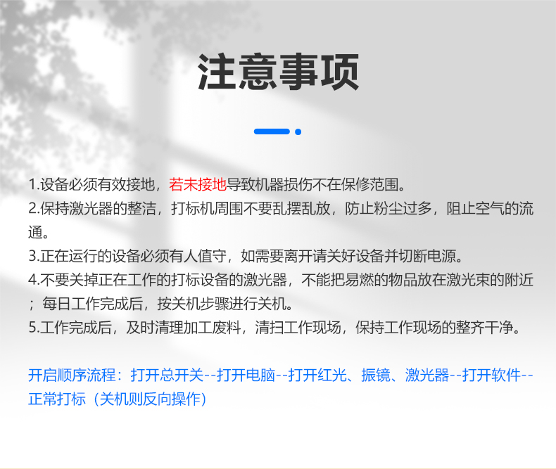 光纖激光噴碼機(jī)(圖8)