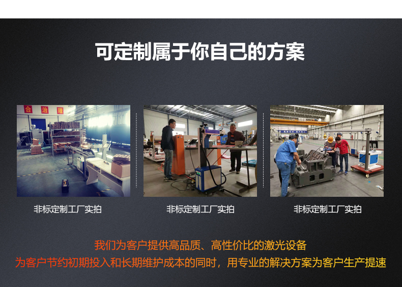 二氧化碳(CO2)激光打標(biāo)機(圖10) 二氧化碳(CO2)激光打標(biāo)機(圖10)