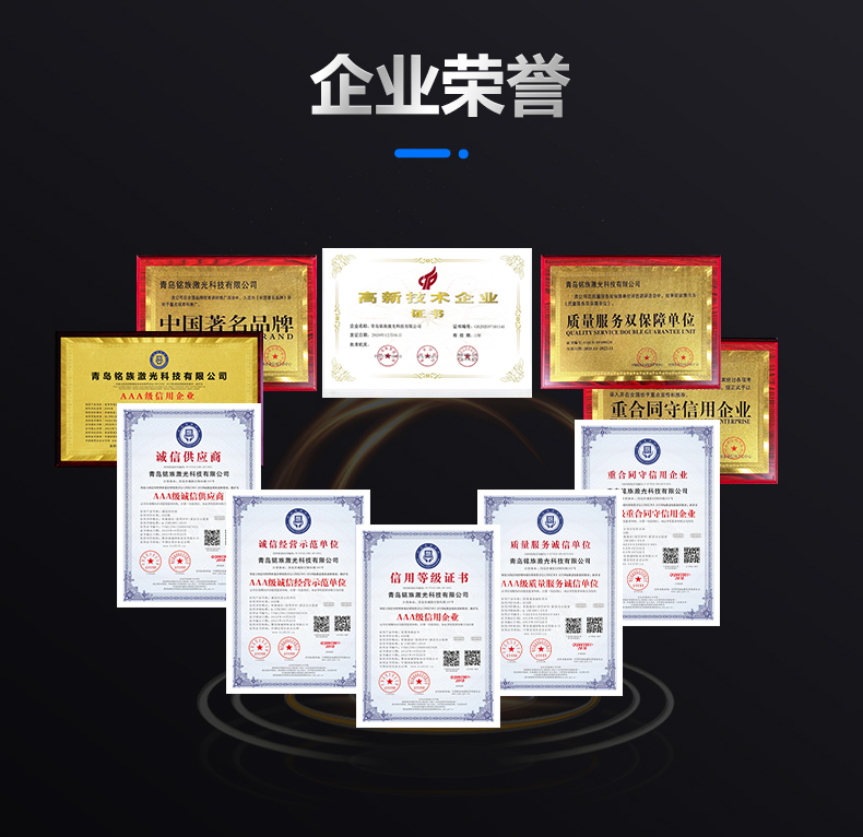 二氧化碳(CO2)激光打標(biāo)機(圖15) 二氧化碳(CO2)激光打標(biāo)機(圖15)