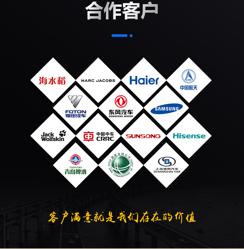 二氧化碳(CO2)激光打標(biāo)機(圖16) 二氧化碳(CO2)激光打標(biāo)機(圖16)