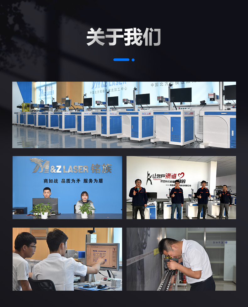 二氧化碳(CO2)激光打標(biāo)機(圖14) 二氧化碳(CO2)激光打標(biāo)機(圖14)