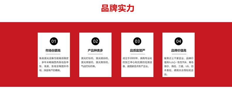 生產(chǎn)線配套激光打標(biāo)機(jī)(圖12) 生產(chǎn)線配套激光打標(biāo)機(jī)(圖12)