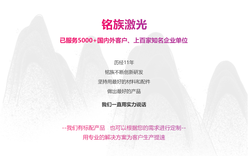 小幅面精密激光切割機(jī)(圖8) 小幅面精密激光切割機(jī)(圖8)
