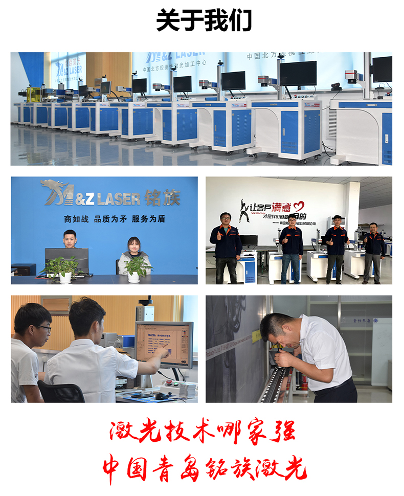 生產(chǎn)線激光切割機(圖7) 生產(chǎn)線激光切割機(圖7)