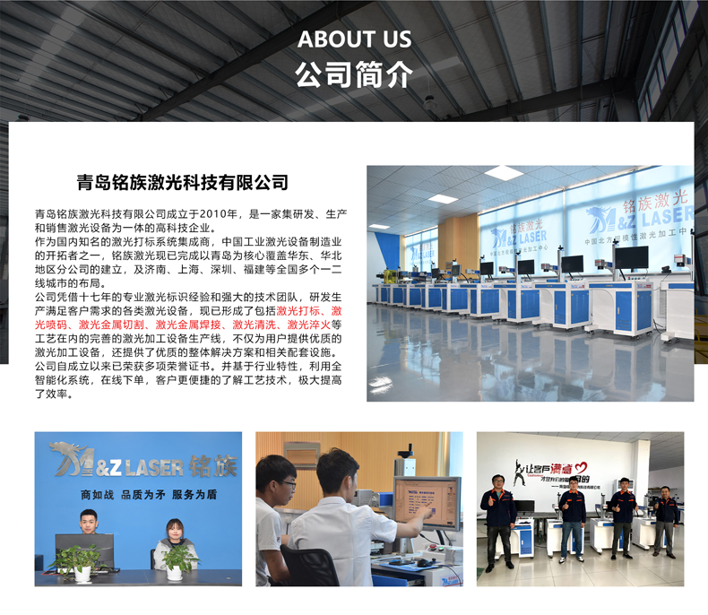 小型手持激光焊接機(jī)(圖9) 小型手持激光焊接機(jī)(圖9)